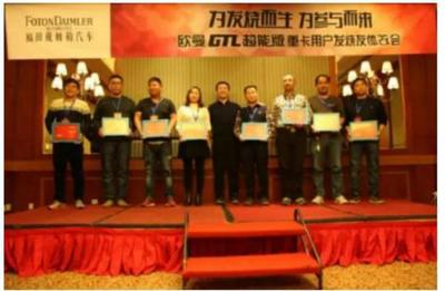 先有男人幫,后有穿越版