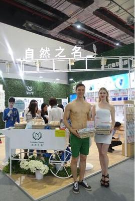 新銳護膚品牌 自然之名驚艷亮相2017上海美博會