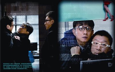 《男人幫》解密愛情博弈戰 第二波宣傳畫冊曝光_資訊中心_中國網