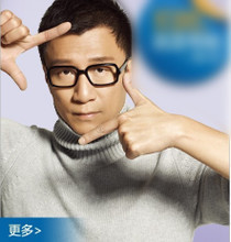 【男人幫顧小白眼鏡】最新最全男人幫顧小白眼鏡 產(chǎn)品參考信息